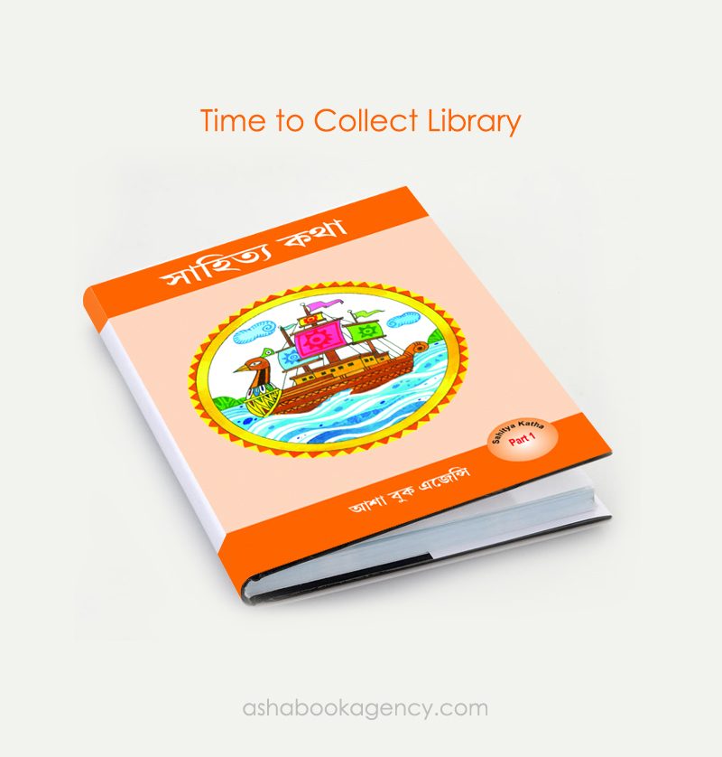 Ashabook About Us